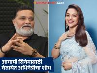 "मराठीत माधुरी दीक्षित नाहीये...", असं का म्हणाले रवी जाधव? आगामी सिनेमाशी आहे कनेक्शन - Marathi News | ravi jadhav talks about upcoming film phulwara says there is no madhuri dixit in marathi industry | Latest filmy News at Lokmat.com "मराठीत माधुरी दीक्षित नाहीये...", असं का म्हणाले रवी जाधव? आगामी सिनेमाशी आहे कनेक्शन - Marathi News | ravi jadhav talks about upcoming film phulwara says there is no madhuri dixit in marathi industry | Latest filmy News at Lokmat.com