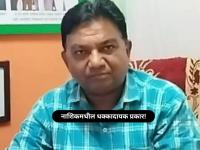 खळबळजनक! १२१ आक्षेपार्ह Video, २ पेनड्राईव्ह...; नोकरीचं आमिष दाखवून महिलांवर अत्याचार - Marathi News | Nashik Ravindra Ganpat Erande arrested after 121 objectionable videos found | Latest crime News at Lokmat.com