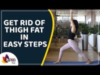How To Reduce Thigh Fat | Yoga to Reduce Thigh Fat | Thigh Fat Burning Yoga Poses | Lokmat sakhi