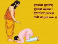 Guru purnima 2021 : गुरुंची पारख करून मगच गुरु निवडावा - स्वामी विवेकानंद - Marathi News | Guru purnima 2021: Guru should be selected only after judging - Swami Vivekananda | Latest bhakti Photos at Lokmat.com
