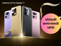 Realme चा धमाका! २००MP कॅमेरा, AI ची कमाल, दमदार फीचर्ससह पॉवरफुल स्मार्टफोन लाँच - Marathi News | Realme 16 Pro+, Realme 16 Pro launched in India with 200MP cameras, 7,000mAh battery, and a 144Hz display | Latest tech News at Lokmat.com
