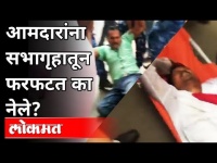 सभागृहाच्या आत पोलिस दल का शिरले? Bihar Vidhan Sabha | Bihar Legislator Assembly | Tejashwi Yadav