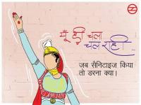 'मेरी उम्र के नौजवानों...बाहर न आना ओ दीवानो...' दिल्ली मेट्रोचं लोकांना भन्नाट 'गाणेदार' आवाहन.... - Marathi News | Coronavirus : Delhi Metro using bollywood songs to spread awareness about social distancing, sanitiser | Latest social-viral Photos at Lokmat.com