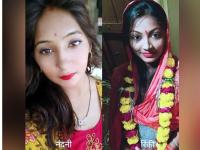 लग्नाच्या तीन महिन्यानंतर सासरचे १५ लाख लुटून फरार झाल्या दोन सूना, दोन बहिणींकडून दोन भावांची फसवणूक! - Marathi News | The exploits of two robed brides in the Gwalior city | Latest crime Photos at Lokmat.com