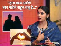 रिंकू राजगुरूने 'मॉडर्न डेटिंग' आणि 'लिव्ह-इन'वर मांडली रोखठोख भूमिका, म्हणाली... - Marathi News | Rinku Rajguru Opinion On Modern Dating And Live-in Relationship | Latest filmy News at Lokmat.com