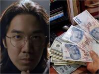 Youtuber नं फक्त 42 सेकंदांत कमावले 1 कोटी 75 लाख रुपये; जाणून घ्या, छप्परफाड कमाईचा 'हा' खास फंडा - Marathi News | Youtuber Jonathan ma earned RS 1 crore 75 lakh in only 42 seconds know the special trick of earning by NFT | Latest business Photos at Lokmat.com