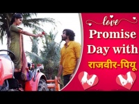 Promise Day With राजवीर पियू |Karbhari Lai Bhari | Nikhil Chavan & Anushka Sarkate |Lokmat CNX Filmy