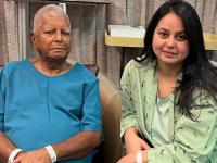 लालू प्रसाद यादवांच्या मुलीचा खळबळजनक आरोप! रोहिणी म्हणाल्या "तेजस्वीने मला घरातून बाहेर..." - Marathi News | Lalu Prasad Yadav's daughter's sensational allegation! Rohini said, "Tejaswi threw me out of the house..." | Latest national News at Lokmat.com लालू प्रसाद यादवांच्या मुलीचा खळबळजनक आरोप! रोहिणी म्हणाल्या "तेजस्वीने मला घरातून बाहेर..." - Marathi News | Lalu Prasad Yadav's daughter's sensational allegation! Rohini said, "Tejaswi threw me out of the house..." | Latest national News at Lokmat.com