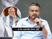 Rohit Pawar : "भ्रष्टाचार करू नका, आता निवडणुका झाल्याने पंतप्रधानांचं आवाहन म्हणजे..."; रोहित पवारांचा निशाणा - Marathi News | Rohit Pawar tweet over PM Narendra Modi urges citizens not to buy gold for a year, reduce fuel consumption | Latest maharashtra News at Lokmat.com Rohit Pawar : "भ्रष्टाचार करू नका, आता निवडणुका झाल्याने पंतप्रधानांचं आवाहन म्हणजे..."; रोहित पवारांचा निशाणा - Marathi News | Rohit Pawar tweet over PM Narendra Modi urges citizens not to buy gold for a year, reduce fuel consumption | Latest maharashtra News at Lokmat.com