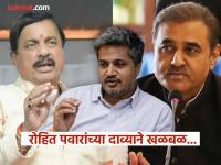 २२ आमदार घेऊन सुनिल तटकरे आणि प्रफुल पटेल 'भाजपा'मधून लढणार; रोहित पवारांचा मोठा दावा - Marathi News | Sunil Tatkare and Praful Patel will contest from BJP with 22 MLAs; Rohit Pawar's big claim | Latest pune News at Lokmat.com