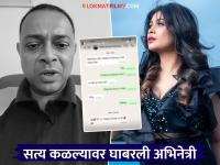 अपहरणाचा सीन, फिल्म प्रोजेक्ट..., रोहित आर्याने मराठी अभिनेत्रीला केलेला मेसेज; स्क्रीनशॉट दाखवत म्हणाली.... - Marathi News | ruchita jadhav was in contact with rohit arya for a film project actress was in shock after watching news about him | Latest filmy News at Lokmat.com अपहरणाचा सीन, फिल्म प्रोजेक्ट..., रोहित आर्याने मराठी अभिनेत्रीला केलेला मेसेज; स्क्रीनशॉट दाखवत म्हणाली.... - Marathi News | ruchita jadhav was in contact with rohit arya for a film project actress was in shock after watching news about him | Latest filmy News at Lokmat.com