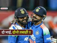 रोहित शर्मा नंबर १, विराट कोहली नंबर २ ... ताज्या ICC ODI क्रमवारीत टीम इंडियाचा धुमधडाका - Marathi News | rohit sharma tops list virat kohli at number 2 in latest icc odi rankings kuldeep yadav shubman gill kl rahul | Latest cricket News at Lokmat.com