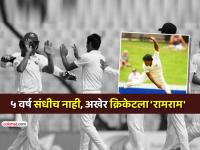 स्टार क्रिकेटपटूची निवृत्तीची घोषणा! महिला अत्याचाराच्या आरोपाखाली जाऊन आलाय तुरुंगात - Marathi News | Bangladesh cricketer rubel hossain announces retirement He has been in jail on charges of abusing women | Latest cricket News at Lokmat.com