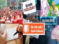 उद्यापासून बदलणार 'हे' 5 महत्त्वाचे नियम; जाणून घ्या, नाहीतर होईल मोठे नुकसान! - Marathi News | changes from 1st august itr filing, pm kisan ekyc, bank of baroda cheque system, lpg price to be hike | Latest business Photos at Lokmat.com