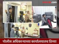 "मी राष्ट्रवादी काँग्रेस पक्षाचा राजीनामा देते"; रुपाली ठोंबरे पाटलांचा पोलीस ठाण्यात संताप, माधवी खंडाळकर प्रकरण तापलं - Marathi News | "I resign from the Nationalist Congress Party"; Rupali Thombre Patil's anger at the police station, Madhavi Khandalkar case heats up | Latest pune News at Lokmat.com "मी राष्ट्रवादी काँग्रेस पक्षाचा राजीनामा देते"; रुपाली ठोंबरे पाटलांचा पोलीस ठाण्यात संताप, माधवी खंडाळकर प्रकरण तापलं - Marathi News | "I resign from the Nationalist Congress Party"; Rupali Thombre Patil's anger at the police station, Madhavi Khandalkar case heats up | Latest pune News at Lokmat.com