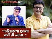 सचिन पिळगावकर यांनी ट्रोल करणाऱ्यांना दिला आशीर्वाद, म्हणाले "टीकाकारांना मी त्यांच्याच" - Marathi News | Sachin Pilgaonkar reply On to trollers | Mi Honar Superstar Chhote Ustaad Season 4 | Latest filmy News at Lokmat.com