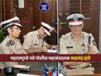 सदानंद दाते महाराष्ट्राचे नवे पोलीस महासंचालक! रश्मी शुक्ला यांच्याकडून स्वीकारला पदभार - Marathi News | sadanand date new director general of police dgp of maharashtra head of police force after rashmi shukla | Latest maharashtra News at Lokmat.com सदानंद दाते महाराष्ट्राचे नवे पोलीस महासंचालक! रश्मी शुक्ला यांच्याकडून स्वीकारला पदभार - Marathi News | sadanand date new director general of police dgp of maharashtra head of police force after rashmi shukla | Latest maharashtra News at Lokmat.com