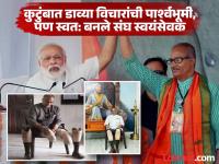 विरोधकांच्या हल्ल्यात ऐन तारुण्यात दोन पाय गमावले, पण समाजकार्य नाही सोडले, आता राज्यसभेवर नियुक्ती, कोण आहेत सदानंदन मास्टर - Marathi News | He lost both his legs in his youth due to the opposition's attack, but did not give up social work, now appointed to the Rajya Sabha, who is Sadanandan Master? | Latest national Photos at Lokmat.com