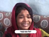 "१० वर्षांच्या नवसानंतर मुलगा झाला होता, पण..."; आईचा काळीज पिळवटून टाकणारा आक्रोश - Marathi News | mother bursts into tears losing infant to contaminated water indore | Latest national News at Lokmat.com