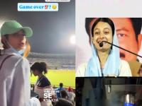 गेम ओव्हर! नगरसेवकपद धोक्यात असलेल्या सहर शेख ‘वानखेडे’वर; इन्स्टा स्टोरीतून कुणाला डिवचले? - Marathi News | game over sahar sheikh whose corporator post is in danger on wankhede who did he tease from his Insta story | Latest mumbai News at Lokmat.com