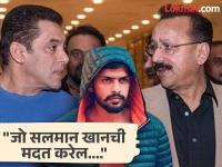 Baba Siddique Shot Dead : बाबा सिद्दिकी यांच्या हत्येची जबाबदारी बिश्नोई टोळीने घेतली; म्हणाला, "सलमान खान, आम्हाला हे युद्ध..." - Marathi News | Baba Siddique Shot Dead news Bishnoi tribe claimed responsibility for Baba Siddiqui's murder | Latest maharashtra Photos at Lokmat.com