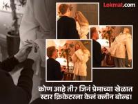 स्टार क्रिकेटरचा साखरपुडा; कोण आहे त्याच्या 'दिलाची राणी'? - Marathi News | IPL RR Star And England All Rounder Sam Curran And Isabella Grace Symonds Announce Engagement See Romantic Pics | Latest cricket Photos at Lokmat.com