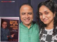 "तू एकटाच पुरुन उरतोस रंगमंचावर!", प्रियदर्शनी इंदलकरने समीर चौघुलेचं केलं कौतुक - Marathi News | "You are the only one who stands out on stage!", Priyadarshini Indalkar praised Sameer Chaughule | Latest filmy News at Lokmat.com "तू एकटाच पुरुन उरतोस रंगमंचावर!", प्रियदर्शनी इंदलकरने समीर चौघुलेचं केलं कौतुक - Marathi News | "You are the only one who stands out on stage!", Priyadarshini Indalkar praised Sameer Chaughule | Latest filmy News at Lokmat.com