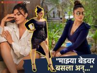 "रात्री दिग्दर्शक खोलीत शिरला, केली घाणेरडी मागणी"; अभिनेत्रीने सांगितला धक्कादायक अनुभव - Marathi News | actress Sandeepa Virk expose punjabi film director casting couch demand | Latest filmy Photos at Lokmat.com