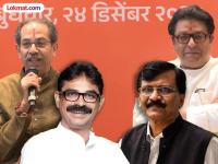 शिवसेना-मनसे युती, संजय राऊतांना मानाचे स्थान, पण बाळा नांदगावकर कुठेच दिसेना; गेले कुठे? - Marathi News | shiv sena thackeray group and mns alliance announced sanjay raut gets a place of honor but bala nandgaonkar is nowhere to be seen; where has he gone | Latest mumbai News at Lokmat.com