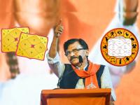 २०२४ पर्यंत संजय राऊत अडकणार? शनी-गुरुची वक्रदृष्टी अडचणी वाढवणार? ईडी पीडा कधी टळणार? पाहा - Marathi News | sanjay raut shiv sena mp astrological prediction of janam kundli and graha rashi and when he could get relief in patra chawl scam case | Latest bhakti Photos at Lokmat.com