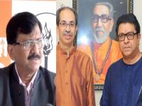 उद्धवसेना-मनसे युतीची बोलणी संपली, संजय राऊतांनी दिली महत्त्वाची माहिती; "अजूनही ७२ तास..." - Marathi News | BMC Election: Uddhav Sena-MNS alliance talks end, Sanjay Raut gives important information | Latest maharashtra News at Lokmat.com