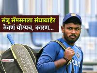 IND vs SA T20: संजू सॅमसनला Playing XI मध्ये का घेतलं नाही? माजी क्रिकेटरने सांगितलं 'लॉजिक' - Marathi News | IND vs SA 1st T20 why sanju samson excluded jitesh sharma included from Playing XI former cricketer deep dasgupta gives logical explaination | Latest cricket Photos at Lokmat.com IND vs SA T20: संजू सॅमसनला Playing XI मध्ये का घेतलं नाही? माजी क्रिकेटरने सांगितलं 'लॉजिक' - Marathi News | IND vs SA 1st T20 why sanju samson excluded jitesh sharma included from Playing XI former cricketer deep dasgupta gives logical explaination | Latest cricket Photos at Lokmat.com