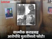 संतापाचा कडेलोट! धनंजय मुंडेसह संतोष देशमुखांच्या मारेकऱ्यांचे फोटो लागले मुताऱ्यांमध्ये - Marathi News | santosh deshmukh prakaran in marathi how walmik karad gang killed sarpanch of massajog | Latest maharashtra Photos at Lokmat.com