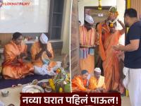 आधी गाडी, आता नवं घर! मराठी अभिनेत्याचं स्वप्न पूर्ण; व्हिडीओ शेअर करत म्हणाले-"आजवर घेतलेले कष्ट…" - Marathi News | marathi tv actor appi aamchi collector serial fame santosh patil buy new home shares frist glimpse  | Latest filmy News at Lokmat.com