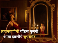 लहानपणीची गोंडस मुलगी आता झालीये सुपरहॉट, रेड बॅकलेस ड्रेसमध्ये सारा अर्जुनचा किलर लूक! - Marathi News | Superhot & Bold: Sara Arjuns Latest Photos from Dhurandhar Movie Leave Fans Breathless | Latest filmy Photos at Lokmat.com