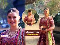 अर्जुन तेंडुलकरच्या संगीत कार्यक्रमात 'करवली' सारा तेंडुलकरच्या खास लूकची चर्चा (PHOTOS) - Marathi News | sara tendulkar special ethnic look traditional lehenga choli at Arjun Tendulkar Saniya Chandhok sangeet ceremony see photos | Latest cricket Photos at Lokmat.com