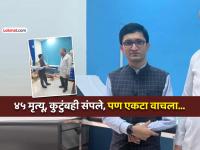 झोप येत नव्हती म्हणून जागेवरून उठला अन्...; सौदी बस अपघातात एकमेव बचावलेल्या 'शोएब'ची कहाणी - Marathi News | saudi arabia bus accident abdul shoeb mohammed lone survivor of involving indian umrah pilgrims macca madina | Latest international News at Lokmat.com झोप येत नव्हती म्हणून जागेवरून उठला अन्...; सौदी बस अपघातात एकमेव बचावलेल्या 'शोएब'ची कहाणी - Marathi News | saudi arabia bus accident abdul shoeb mohammed lone survivor of involving indian umrah pilgrims macca madina | Latest international News at Lokmat.com