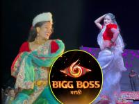 Bigg Boss Marathi: लावणी डान्सरला 'बिग बॉस मराठी'ची ऑफर? म्हणाली- "मला त्यांच्याकडून मेल आलाय..." - Marathi News | Bigg Boss Marathi 6 lavani dancer sayali patil get an offer for the new season | Latest filmy News at Lokmat.com Bigg Boss Marathi: लावणी डान्सरला 'बिग बॉस मराठी'ची ऑफर? म्हणाली- "मला त्यांच्याकडून मेल आलाय..." - Marathi News | Bigg Boss Marathi 6 lavani dancer sayali patil get an offer for the new season | Latest filmy News at Lokmat.com