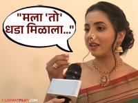 "कास्टिंग झालं अन् शूटला जाणार इतक्यात...", सायली संजीवने सांगितला इंडस्ट्रीतील अनुभव, म्हणाली-"किती वाईट…" - Marathi News | marathi cinema actress sayali sanjeev shares her experience of rejection and replacement | Latest filmy News at Lokmat.com