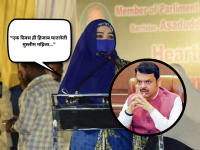 Syeda Falak: "एक दिवस ही हिजाब घातलेली मुस्लीम महिला…" फडणवीसांना चॅलेंज देणारी सईदा फलक आहे तरी कोण? - Marathi News | A Muslim Woman in Hijab Will Be Indias PM One Day": AIMIM Sayyeda Falak Challenges Devendra Fadnavis | Latest maharashtra News at Lokmat.com