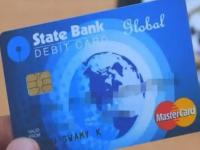 एसबीआय डेबिट कार्ड कायमचे बंद करणार; मग पैसे कसे काढणार? - Marathi News | OMG...! SBI will close Debit Card Permanently; then how to withdraw money? | Latest tech Photos at Lokmat.com