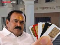 अशोक खरातकडे चार सीमकार्ड! एक खास महिलांसाठी, तर दुसरे व्हीआयपींसाठी; SITच्या चौकशीत खुलासे - Marathi News | Ashok Kharat has four SIM cards! One is for women only, the other for VIPs; SIT investigation reveals | Latest maharashtra Photos at Lokmat.com