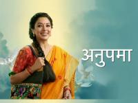 अनुपमाचे फॅन आहात? मग या 8 फॅक्ट्स तुम्हाला माहित असायलाच हव्यात!! - Marathi News | Did you know this facts about Anupama serial, must read | Latest filmy Photos at Lokmat.com