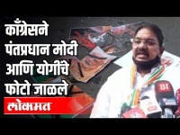 Rahul Gandhiच्या धक्काबुक्की प्रकरणी Congress आक्रमक | Pune News