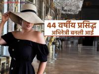 बॉलिवूडच्या या अभिनेत्रीच्या घरी हलला पाळणा, छोट्या परीला घेतलं दत्तक, फोटो शेअर करून दिली खुशखबर - Marathi News | Shama Sikander adopt baby girl at the age of 44, shared photo with baby girl | Latest filmy Photos at Lokmat.com