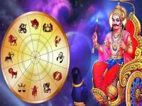 कुंभ राशीत होणार शनीचं गोचर; 'या' राशीवर सुरू होणार साडेसातीचं पहिलं चरण - Marathi News | shani rashi parivartan 2022 saturn transit is going to happen in aquarius the first phase of sade sati will start on this zodiac signs | Latest bhakti Photos at Lokmat.com