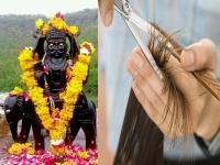 शनिवारी केस कापू नयेत, तेल-मीठ खरेदी करू नये, असं का मानतात?, त्यामागचं लॉजिक काय? - Marathi News | Don't cut your hair on Saturday and don't buy oil, salt etc. to avoid the wrath of God Shani! | Latest bhakti Photos at Lokmat.com