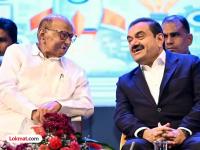 'शरद पवार माझे मार्गदर्शक..' गौतम अदानींकडून बारामतीत पवारांच्या कार्याचे भरभरून कौतुक - Marathi News | Sharad Pawar My Mentor Gautam Adani highly appreciates Pawar's work in Baramati | Latest pune News at Lokmat.com