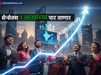 वाईट काळ सरला..! पुढील वर्षी सेन्सेक्स गाठणार १ लाखांचा टप्पा, कोण म्हणालं असं? - Marathi News | Bad times are over Sensex will reach 1 lakh mark next year morgan Stanley predictions know details | Latest business News at Lokmat.com