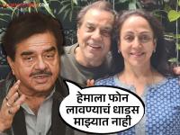 "आजारी असतानाही ते खूप..."; शत्रुघ्न सिन्हा यांनी जागवली धर्मेंद्र यांच्या शेवटच्या भेटीची आठवण - Marathi News | Shatrughan Sinha recalls his last meeting with Dharmendra and hema malini | Latest filmy News at Lokmat.com